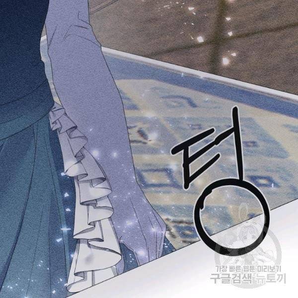 악녀지만 여주인공이 되겠습니다 10화 16
