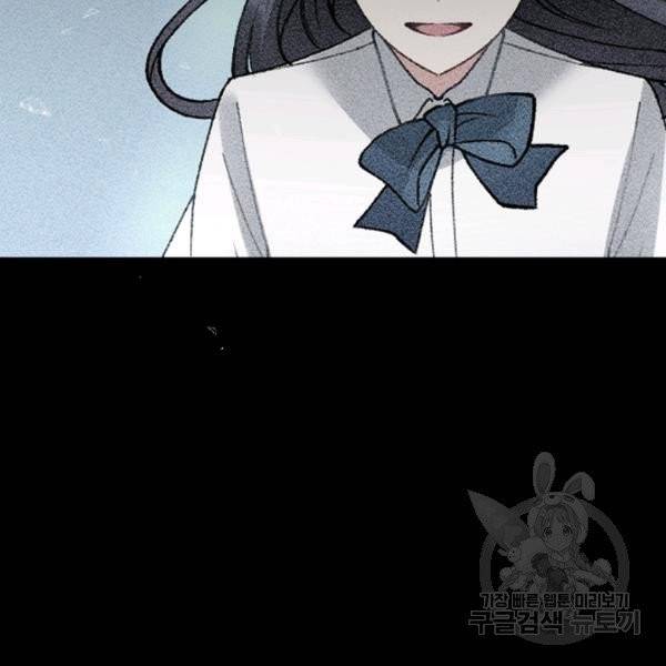 악녀지만 여주인공이 되겠습니다 10화 24
