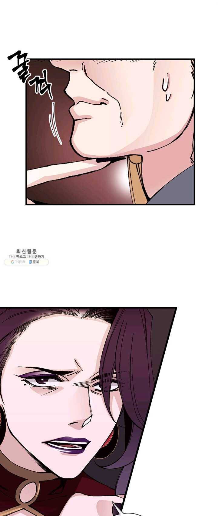 황제의 연인 32화 36