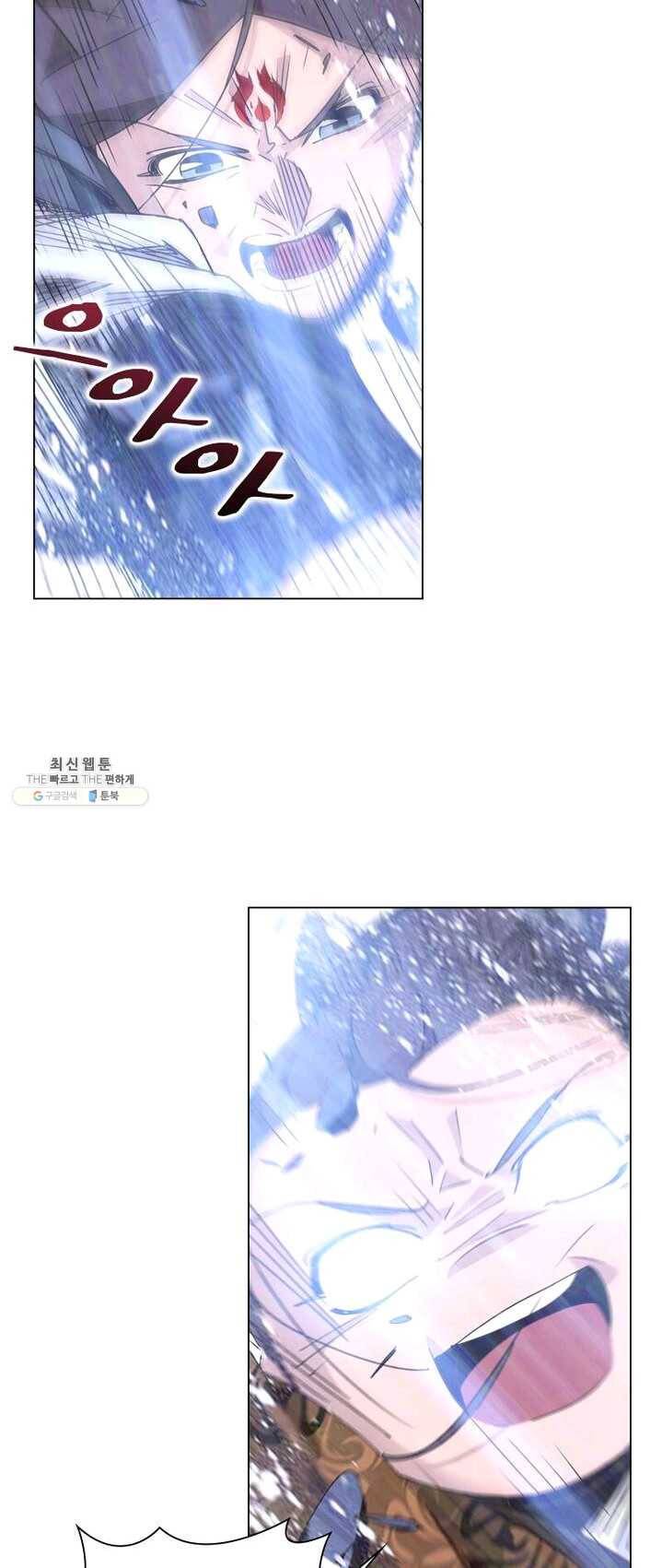 육도종문기 68화 6