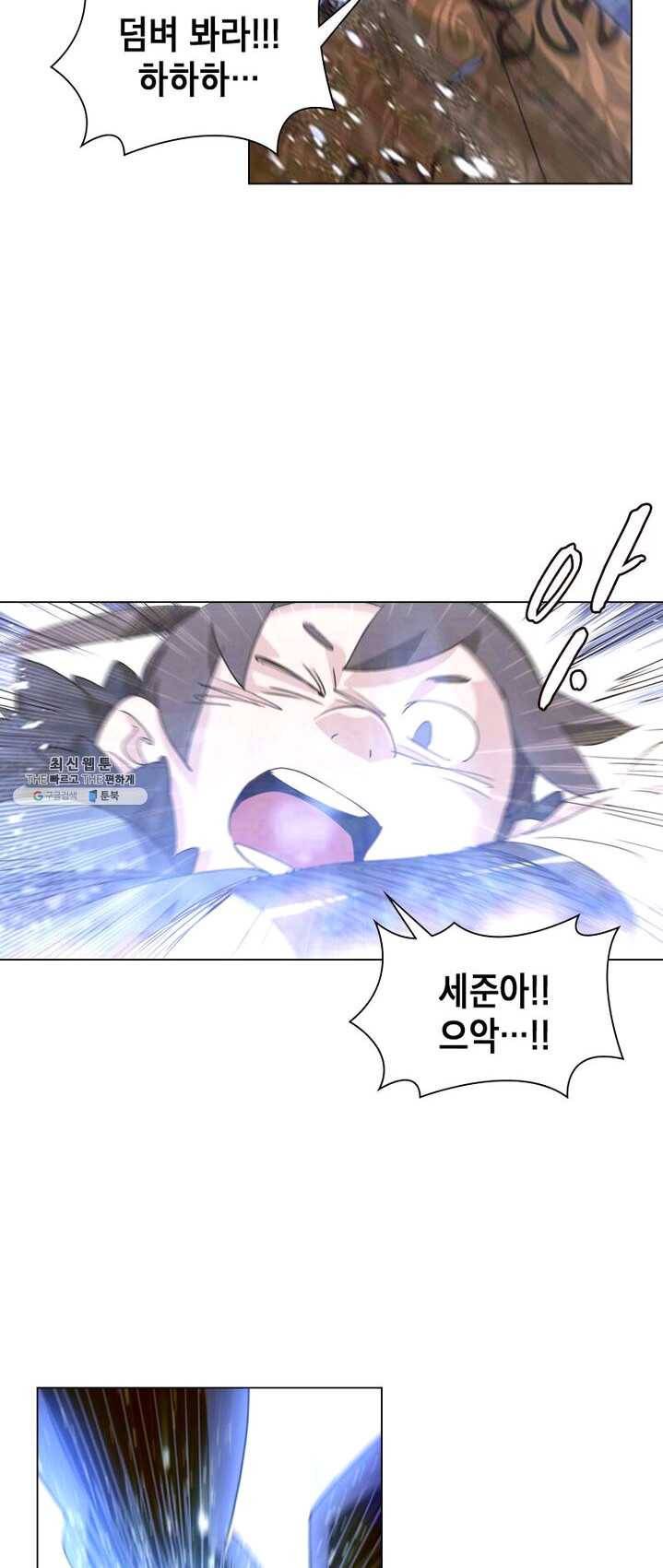 육도종문기 68화 7