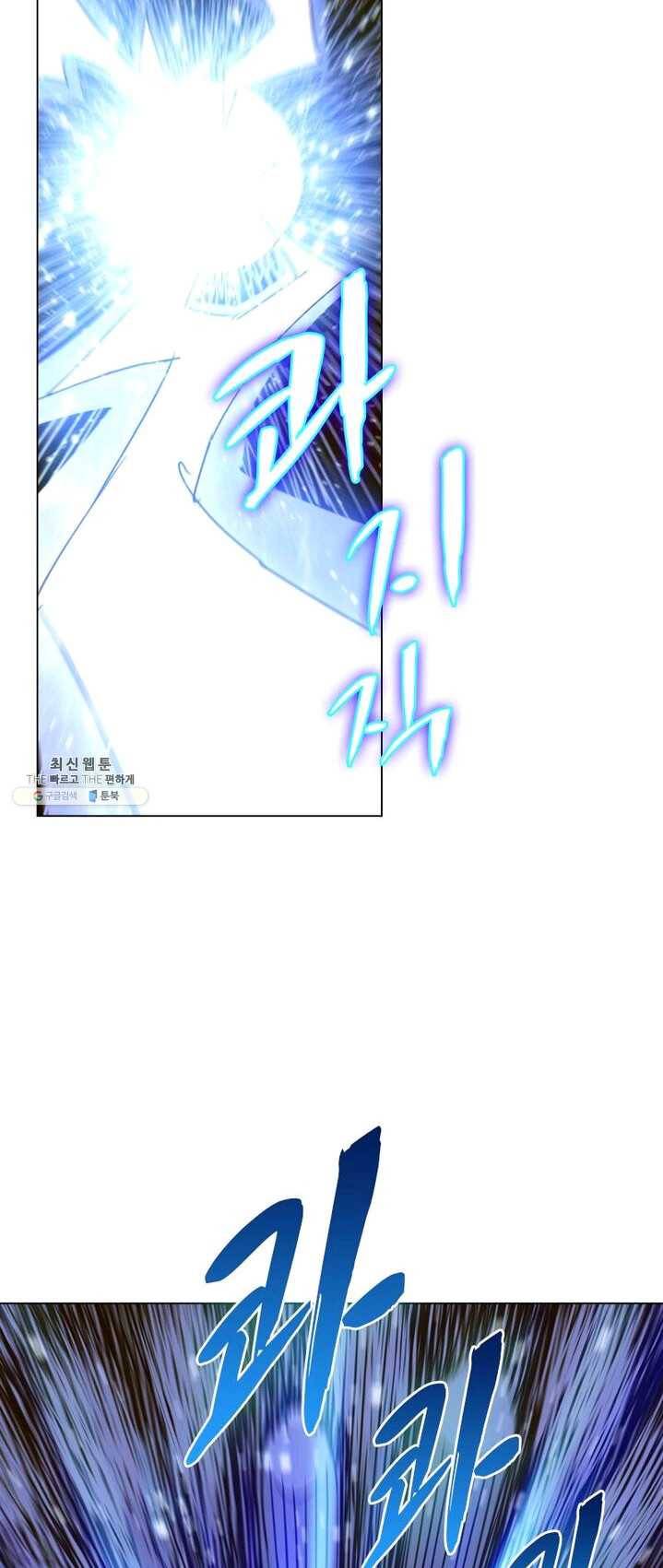 육도종문기 68화 8