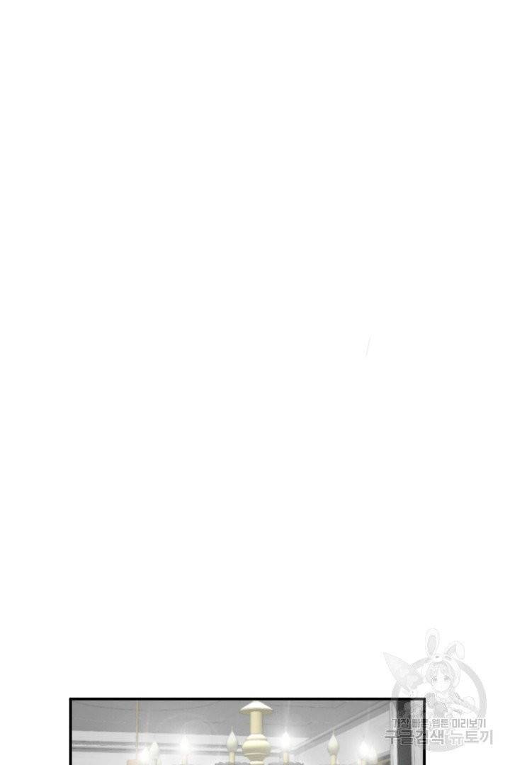 쿵푸컴퍼니 23화 12