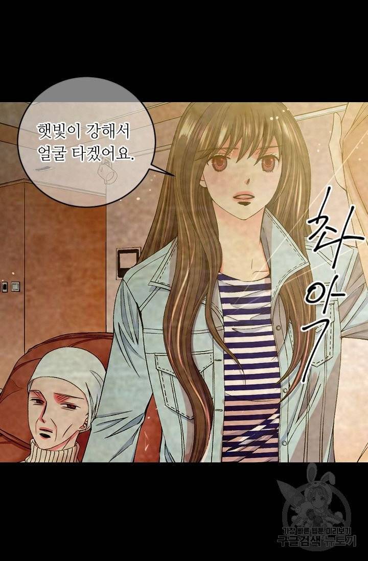 남친 없음(+남친 있음) 157 6