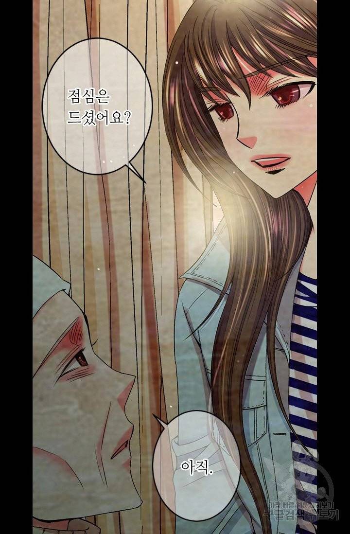 남친 없음(+남친 있음) 157 8
