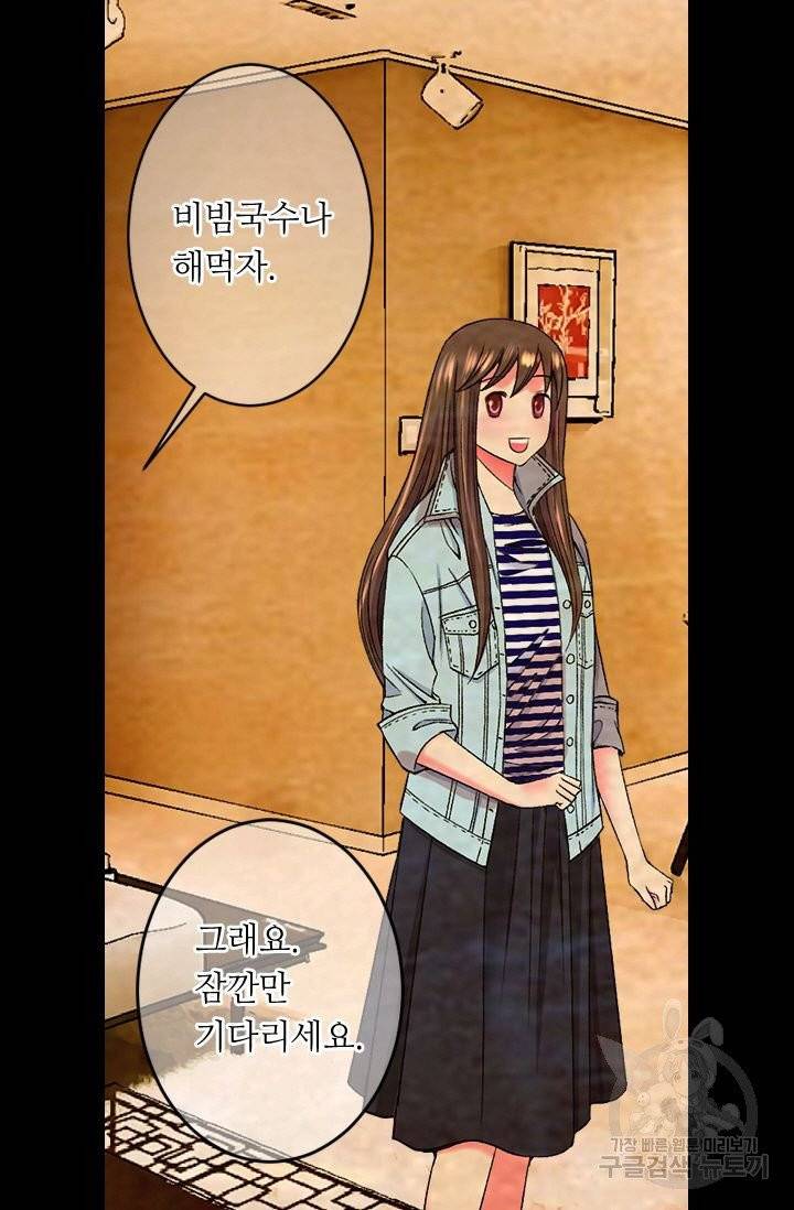 남친 없음(+남친 있음) 157 9