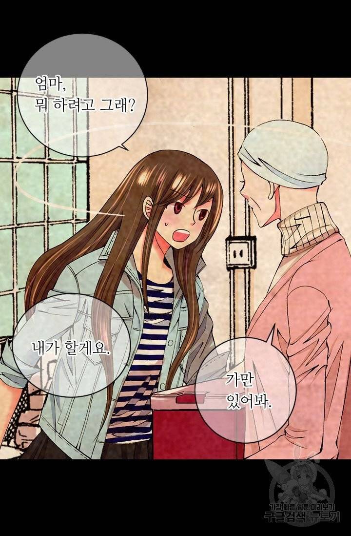 남친 없음(+남친 있음) 157 11
