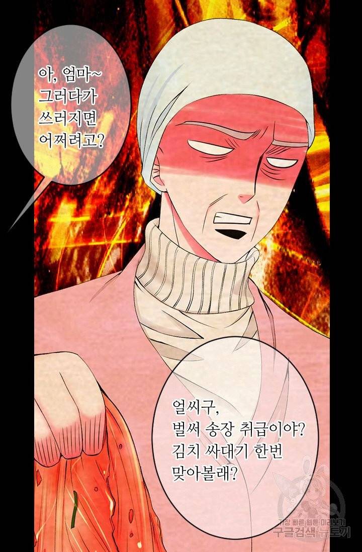 남친 없음(+남친 있음) 157 12