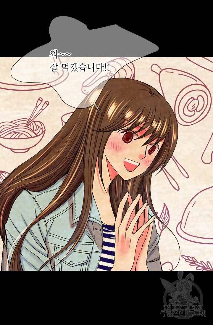 남친 없음(+남친 있음) 157 19