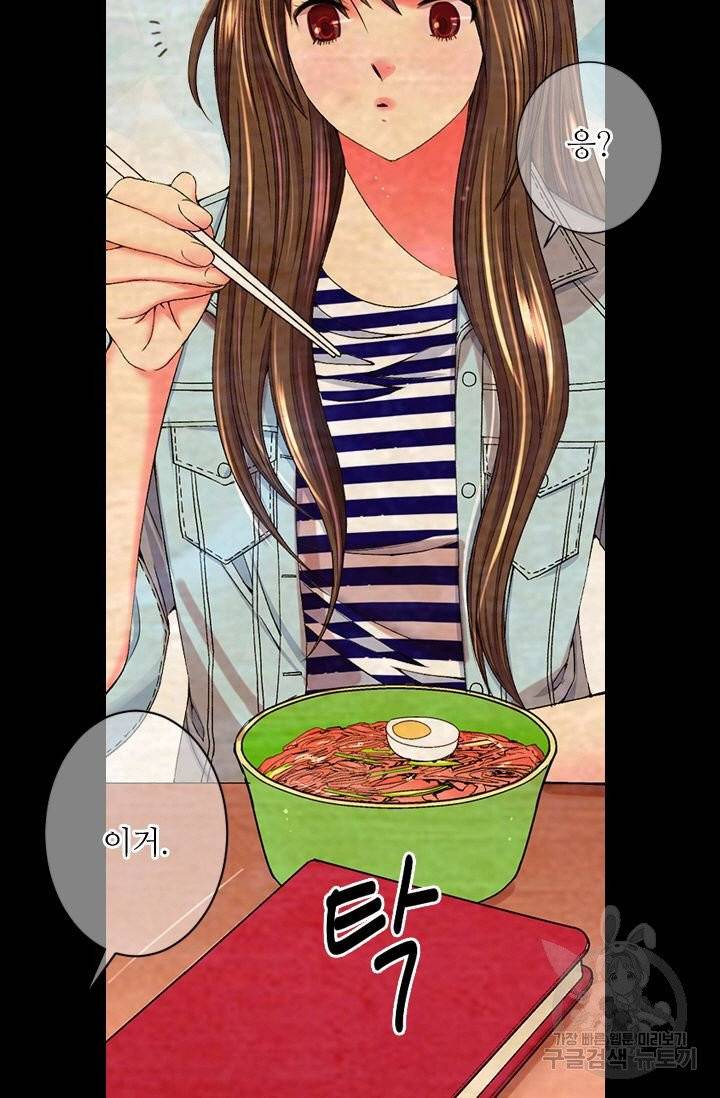 남친 없음(+남친 있음) 157 21