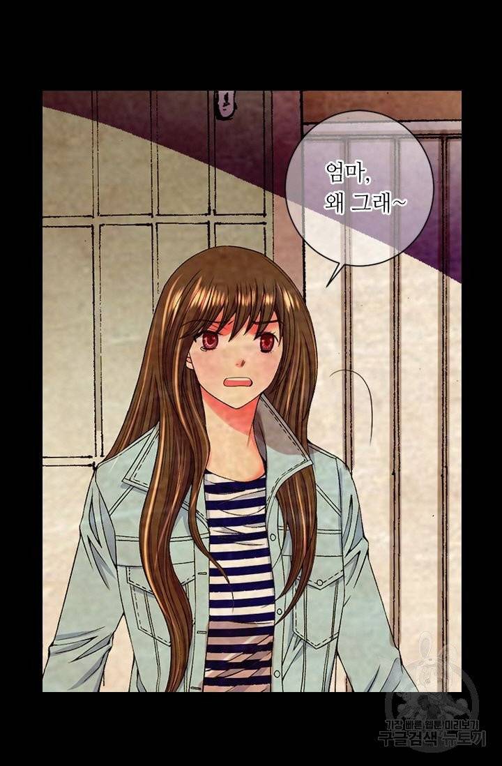 남친 없음(+남친 있음) 157 23