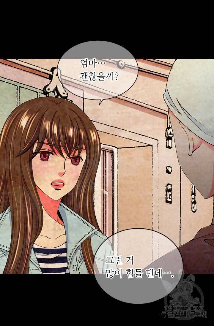남친 없음(+남친 있음) 157 26