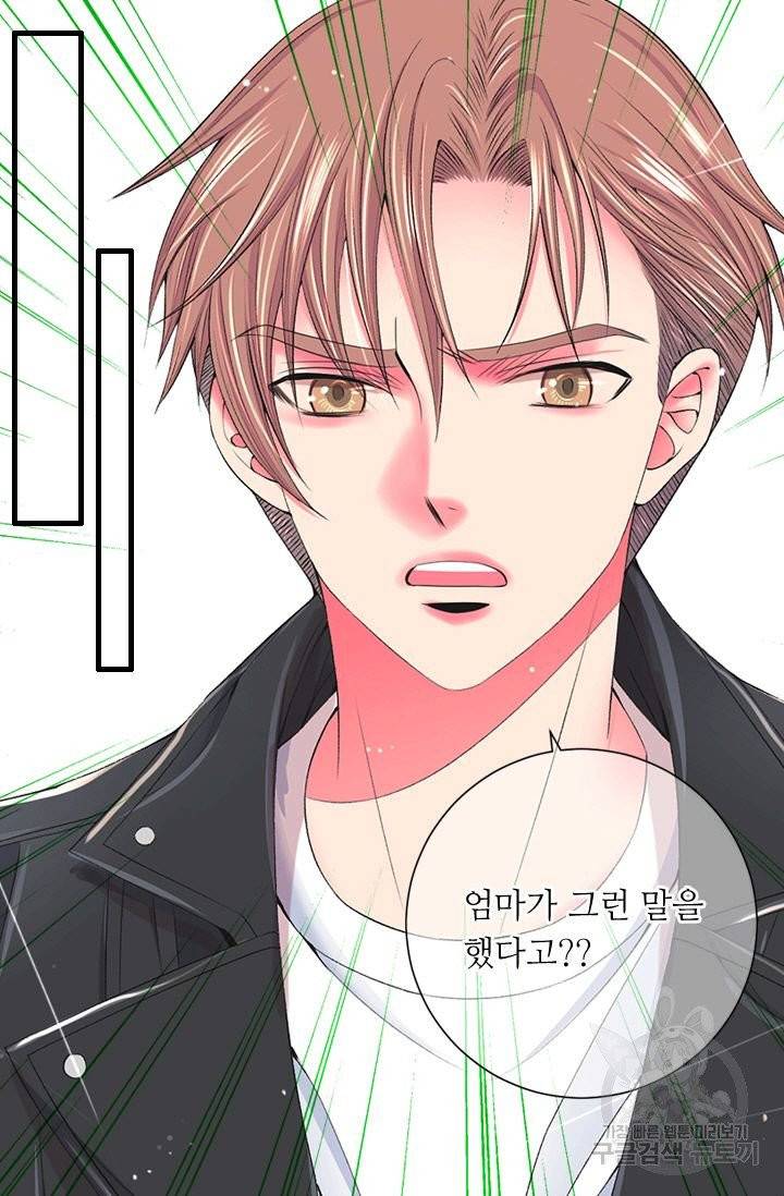 남친 없음(+남친 있음) 157 33