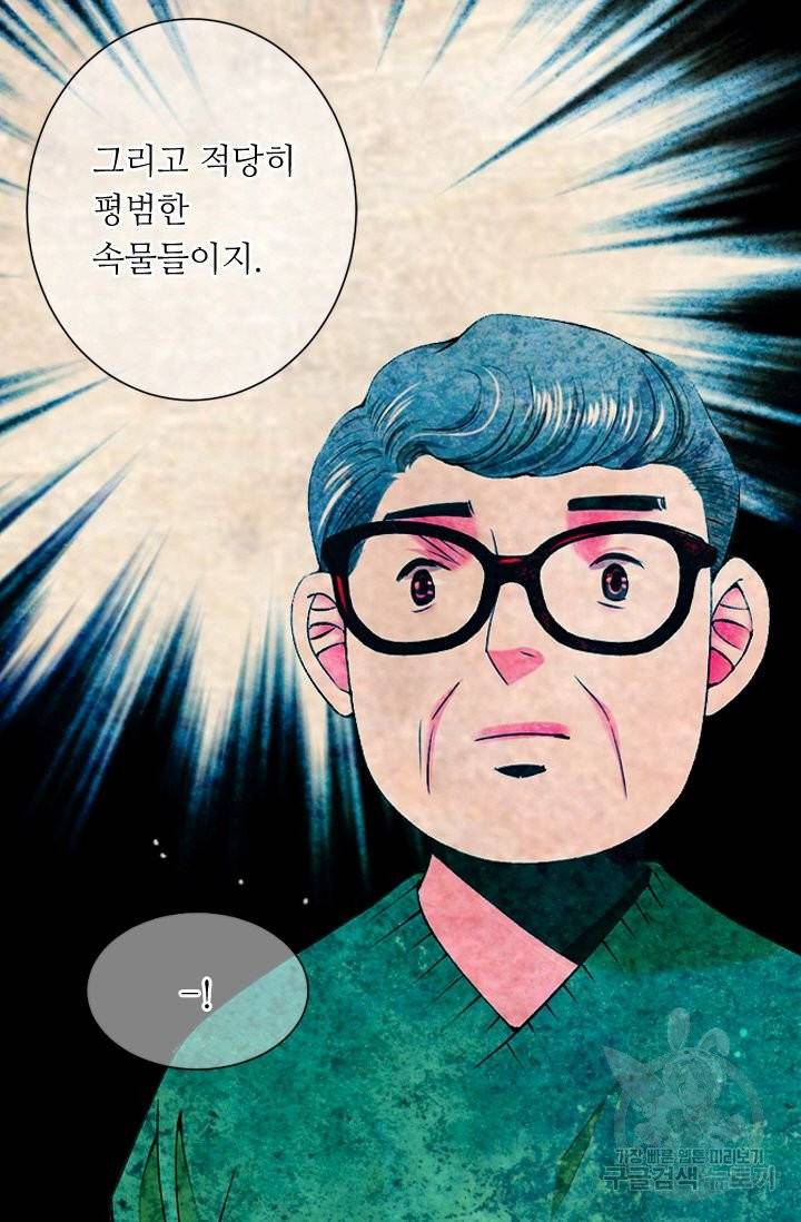 남친 없음(+남친 있음) 157 40