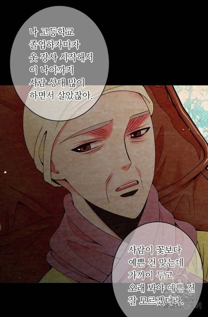남친 없음(+남친 있음) 157 41