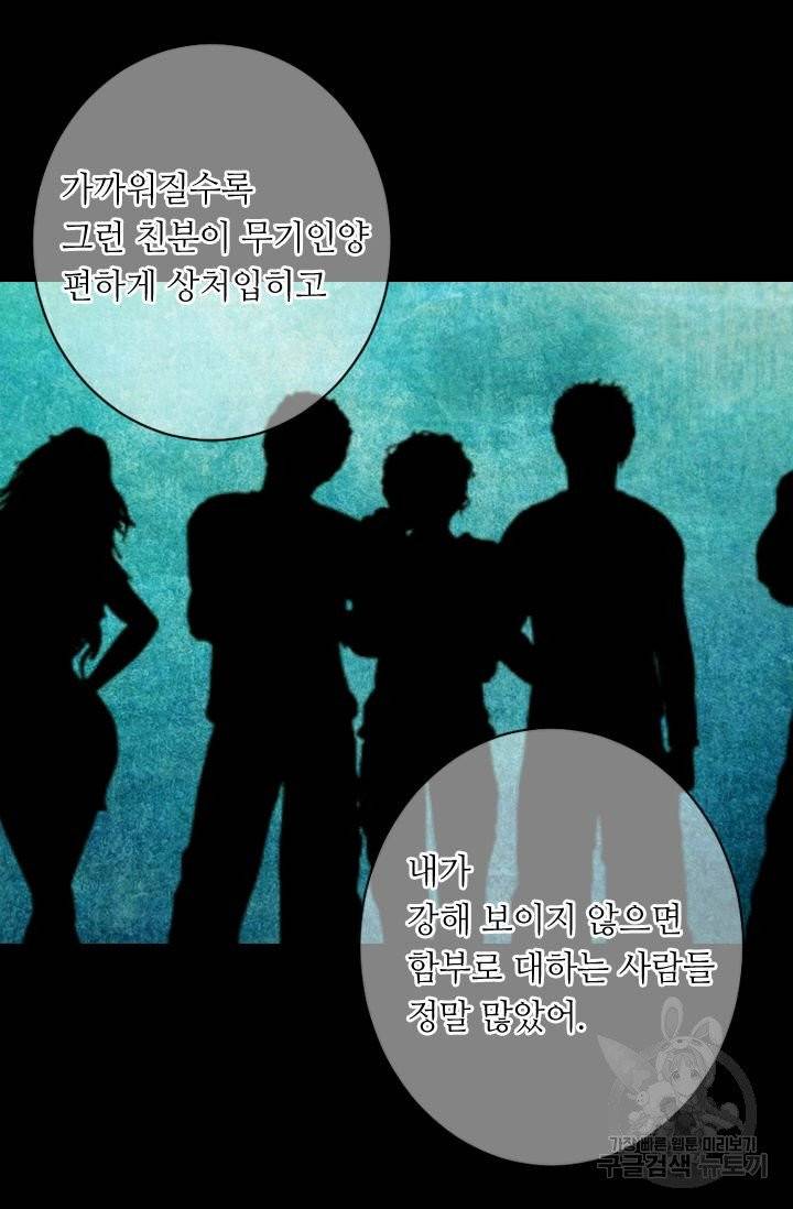 남친 없음(+남친 있음) 157 42