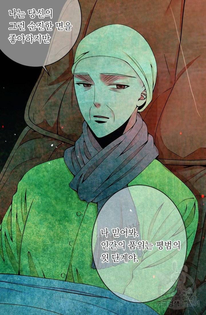 남친 없음(+남친 있음) 157 48