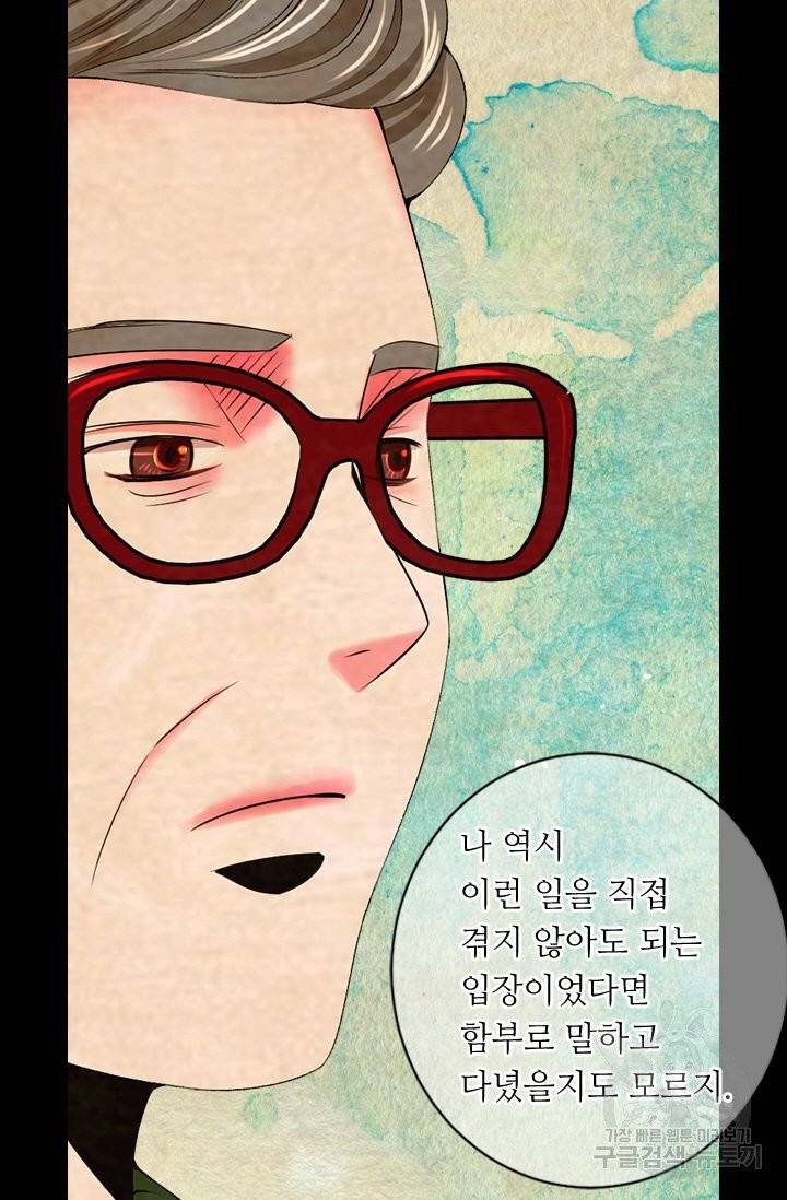 남친 없음(+남친 있음) 157 49