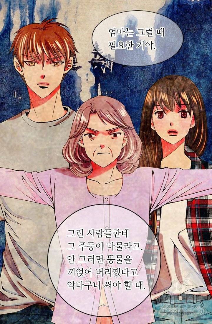 남친 없음(+남친 있음) 157 51