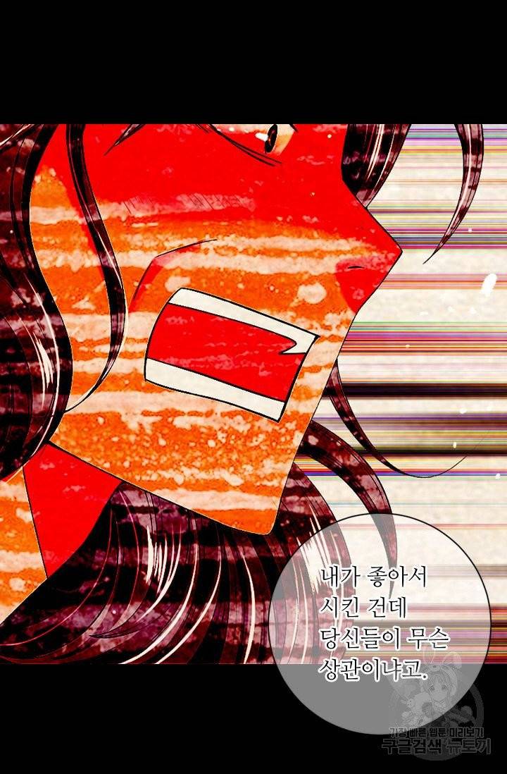 남친 없음(+남친 있음) 157 52