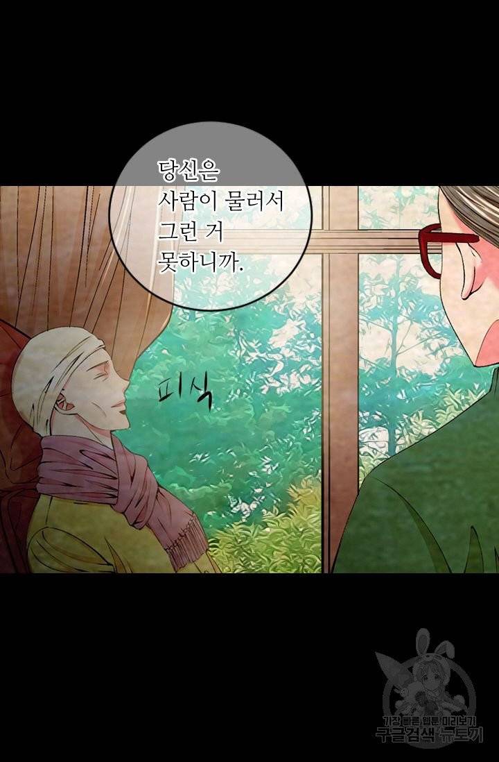 남친 없음(+남친 있음) 157 53