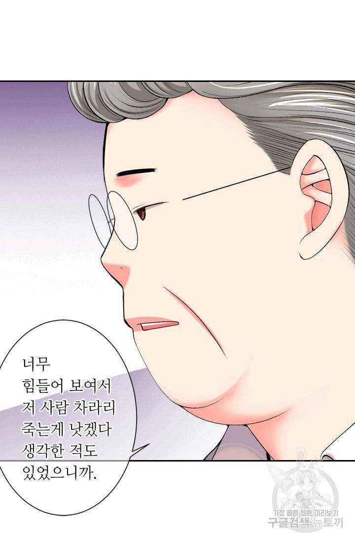 남친 없음(+남친 있음) 157 58