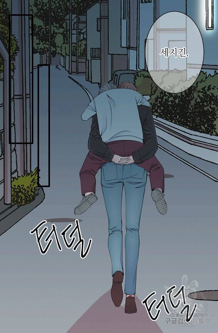 남친 없음(+남친 있음) 157 61