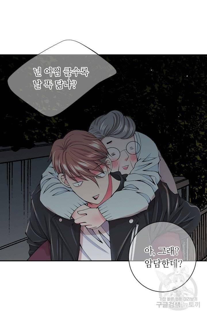 남친 없음(+남친 있음) 157 62