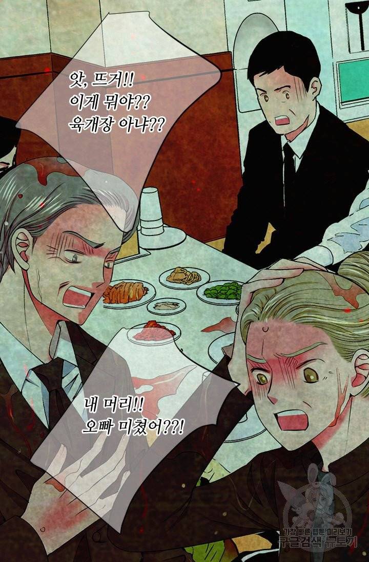 남친 없음(+남친 있음) 157 73
