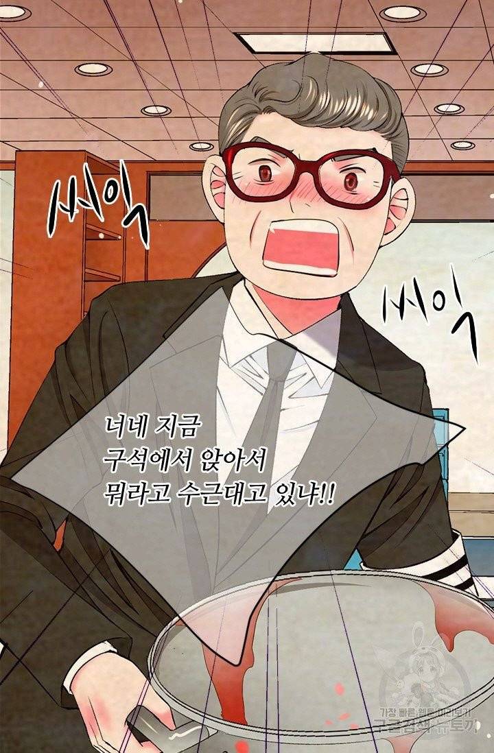 남친 없음(+남친 있음) 157 74