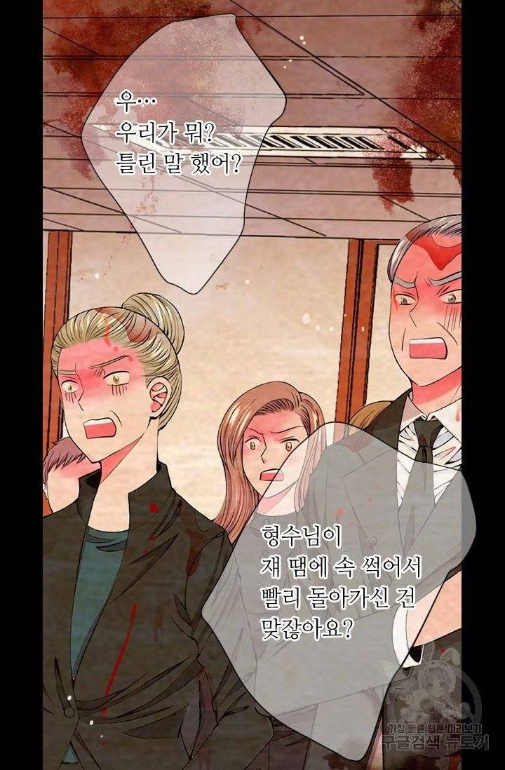 남친 없음(+남친 있음) 157 75
