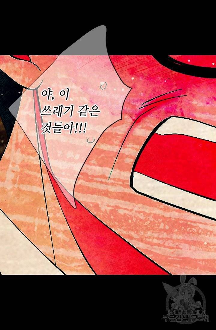 남친 없음(+남친 있음) 157 77