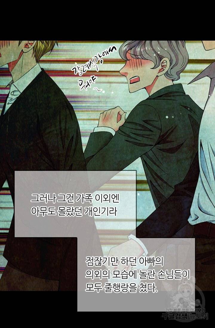 남친 없음(+남친 있음) 157 79