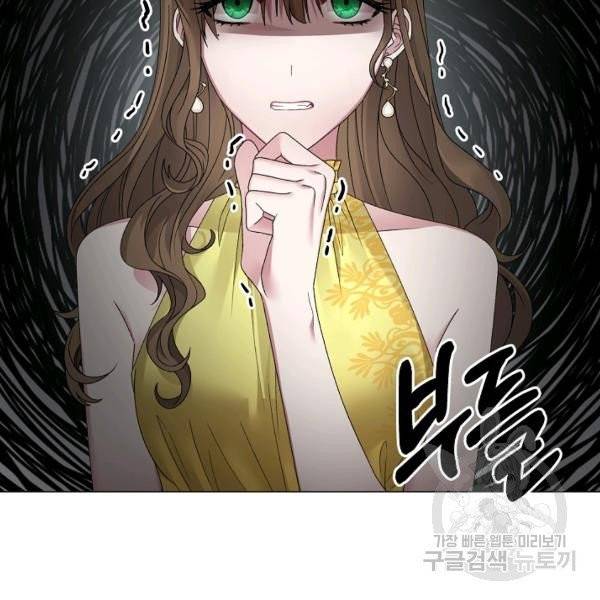악녀지만 여주인공이 되겠습니다 13화 16