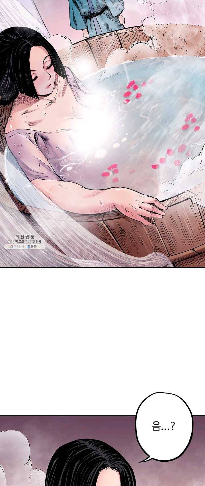 장봉행 58화 5