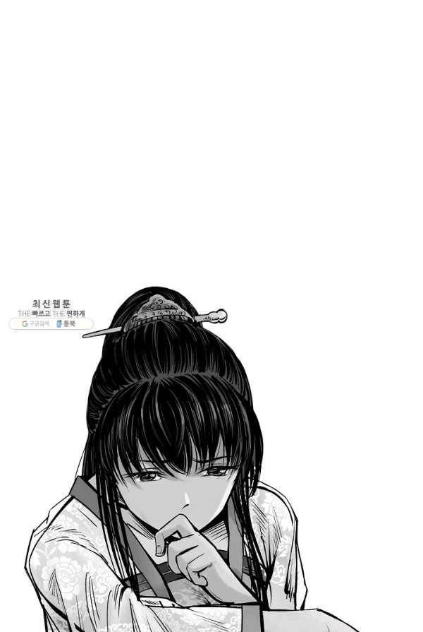 장봉행 66화 5