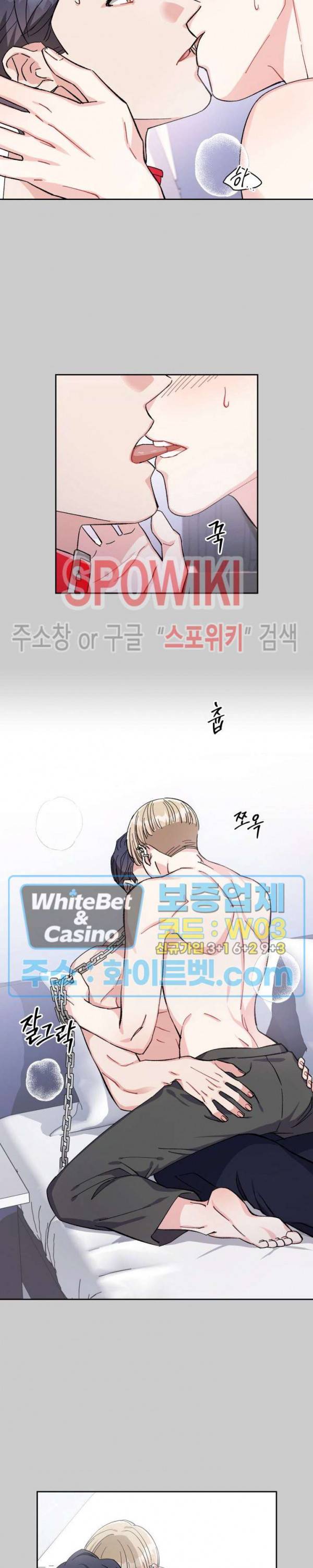 당근 있어요? 프롤로그 2