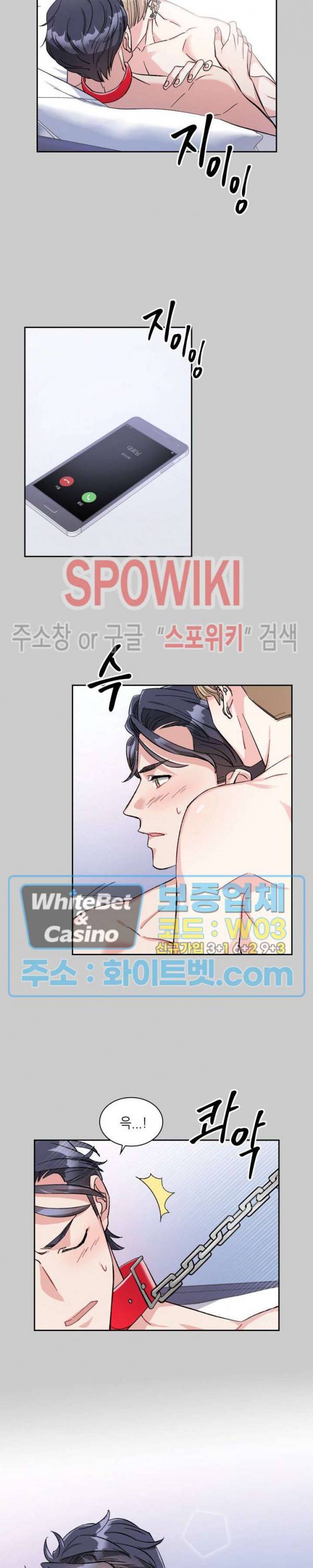 당근 있어요? 프롤로그 3