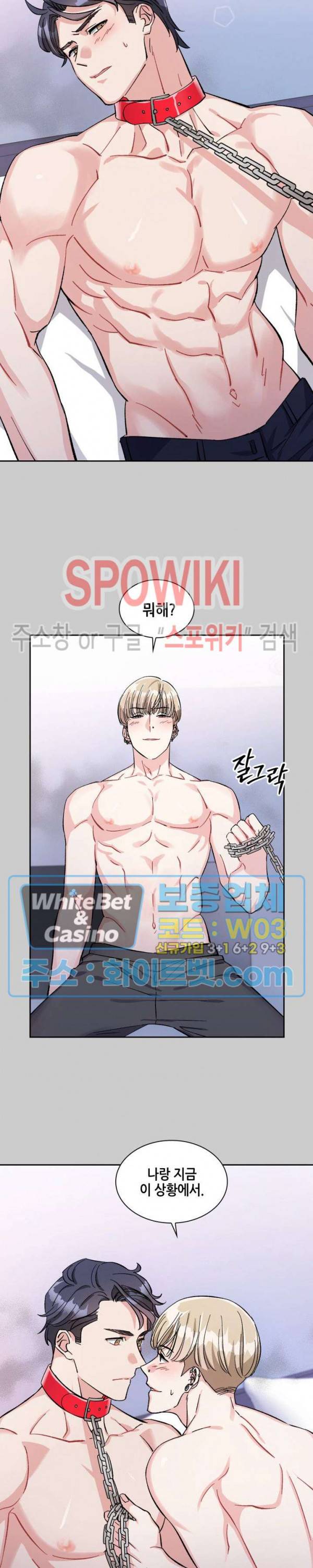 당근 있어요? 프롤로그 4