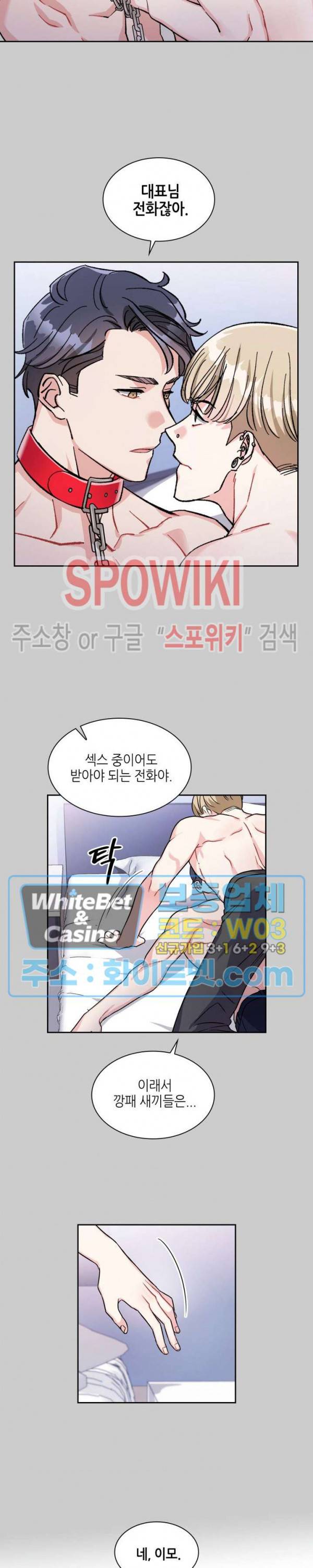 당근 있어요? 프롤로그 5