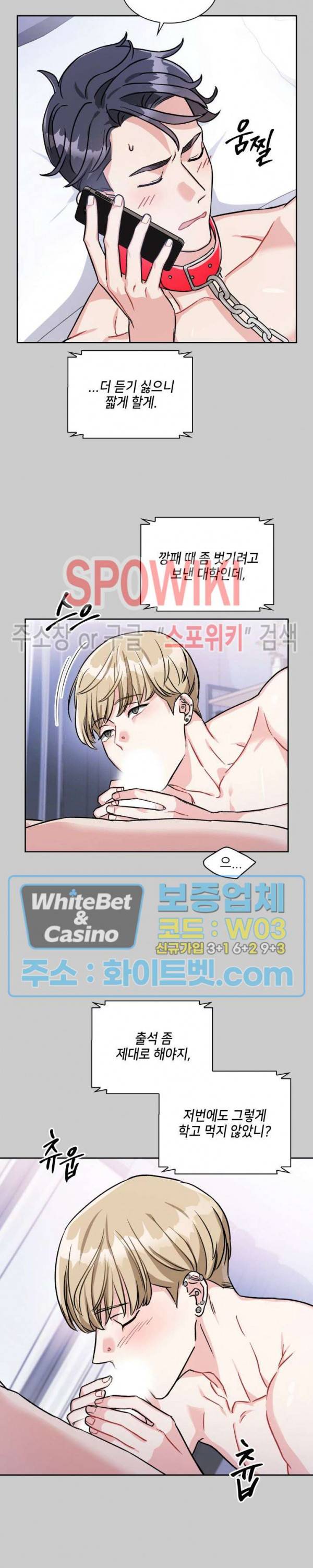 당근 있어요? 프롤로그 8