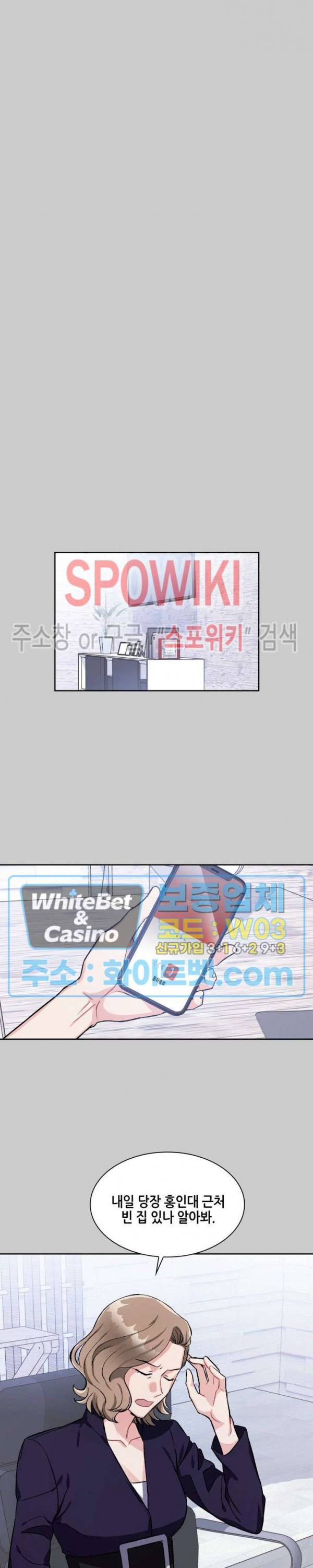 당근 있어요? 프롤로그 10