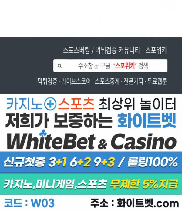 당근 있어요? 프롤로그 12