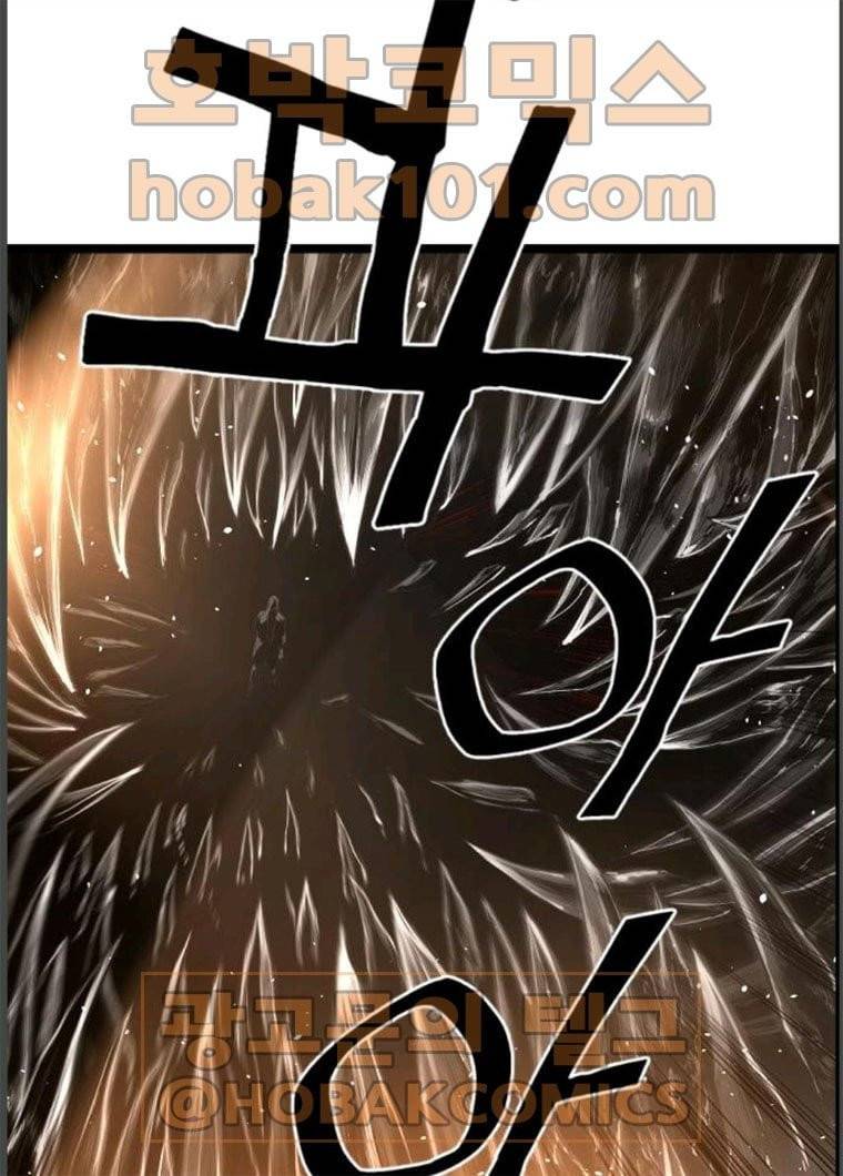 테러대부활 28화 9