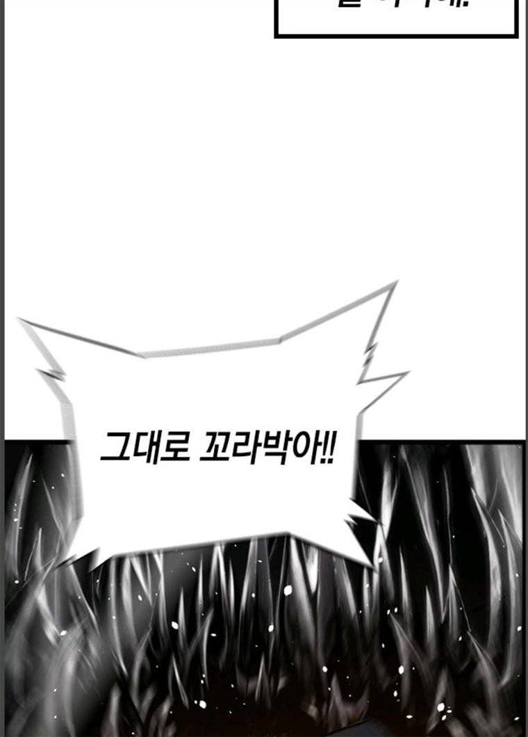 테러대부활 28화 13