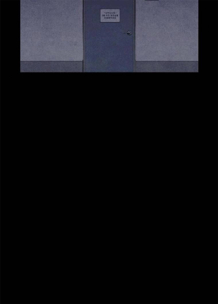 엽총소년 18화 2