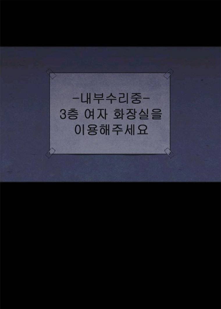 엽총소년 18화 3