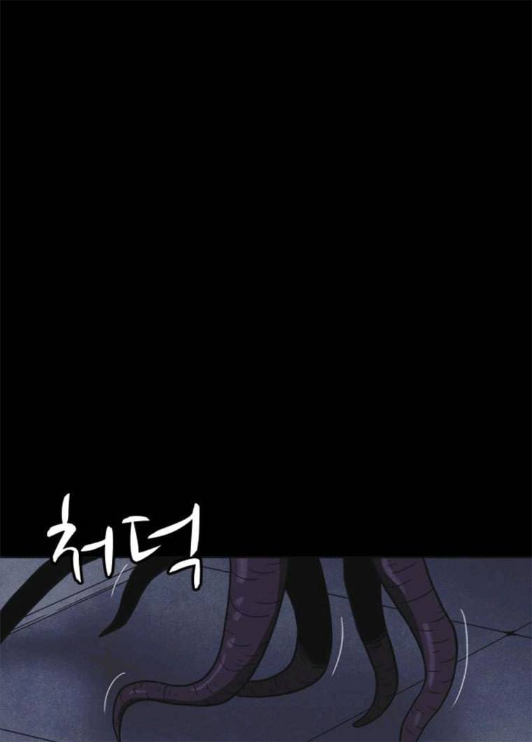 엽총소년 18화 10