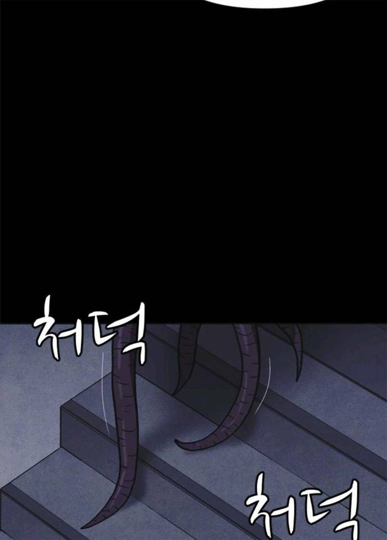 엽총소년 18화 13