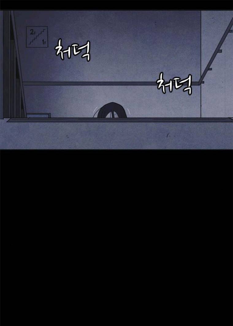엽총소년 18화 15